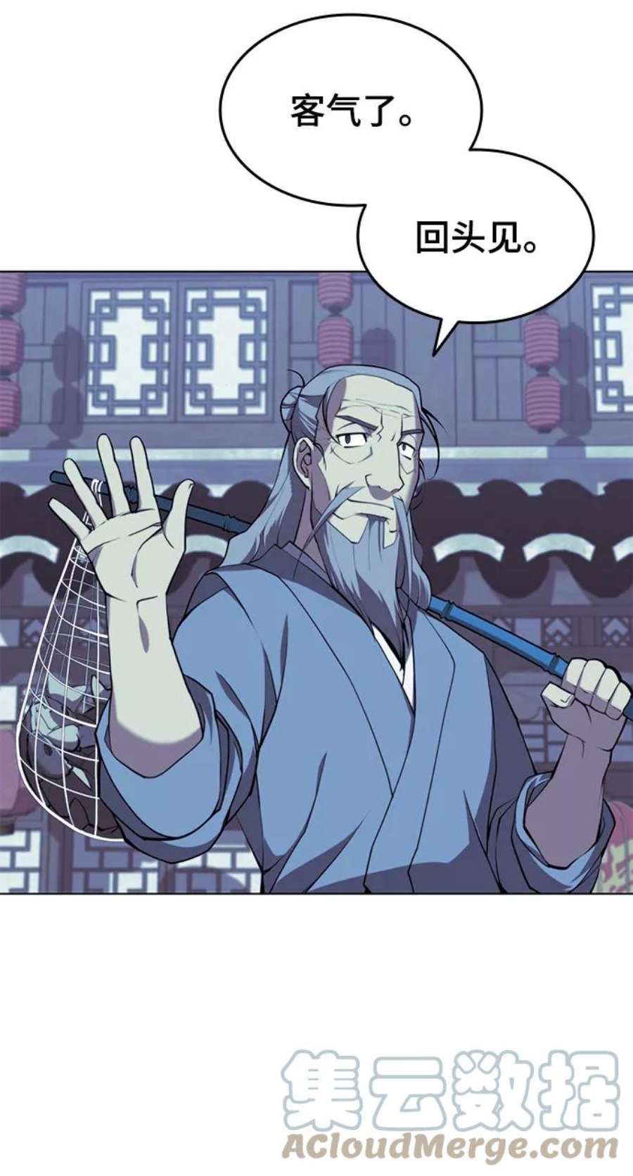 落乡文士传第二季 第25话 进入江北