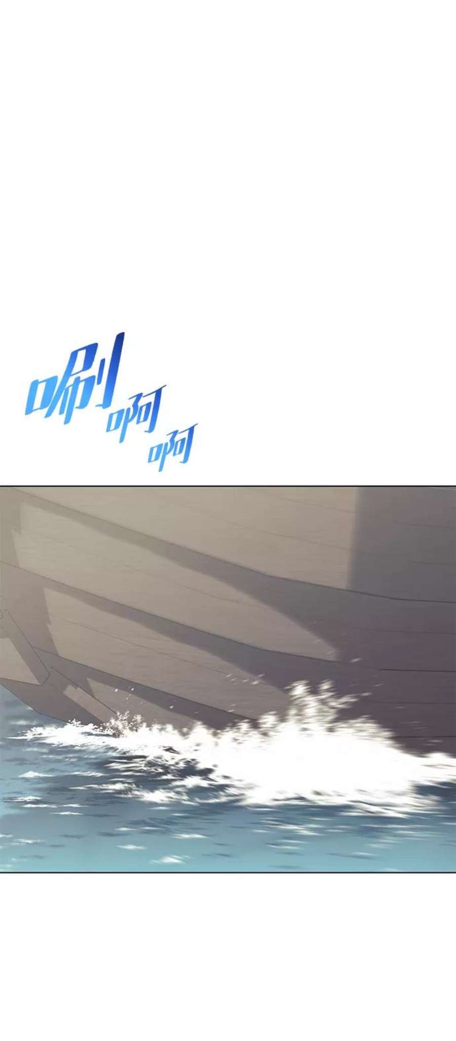 落乡文士传第二季 第25话 进入江北