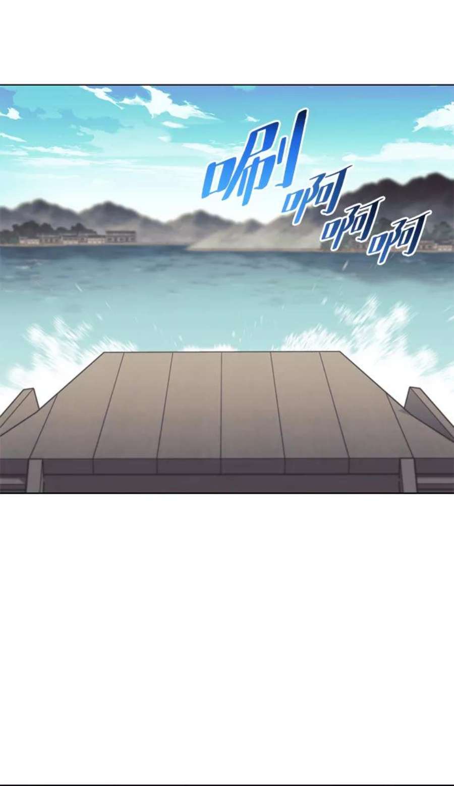 落乡文士传第二季 第25话 进入江北