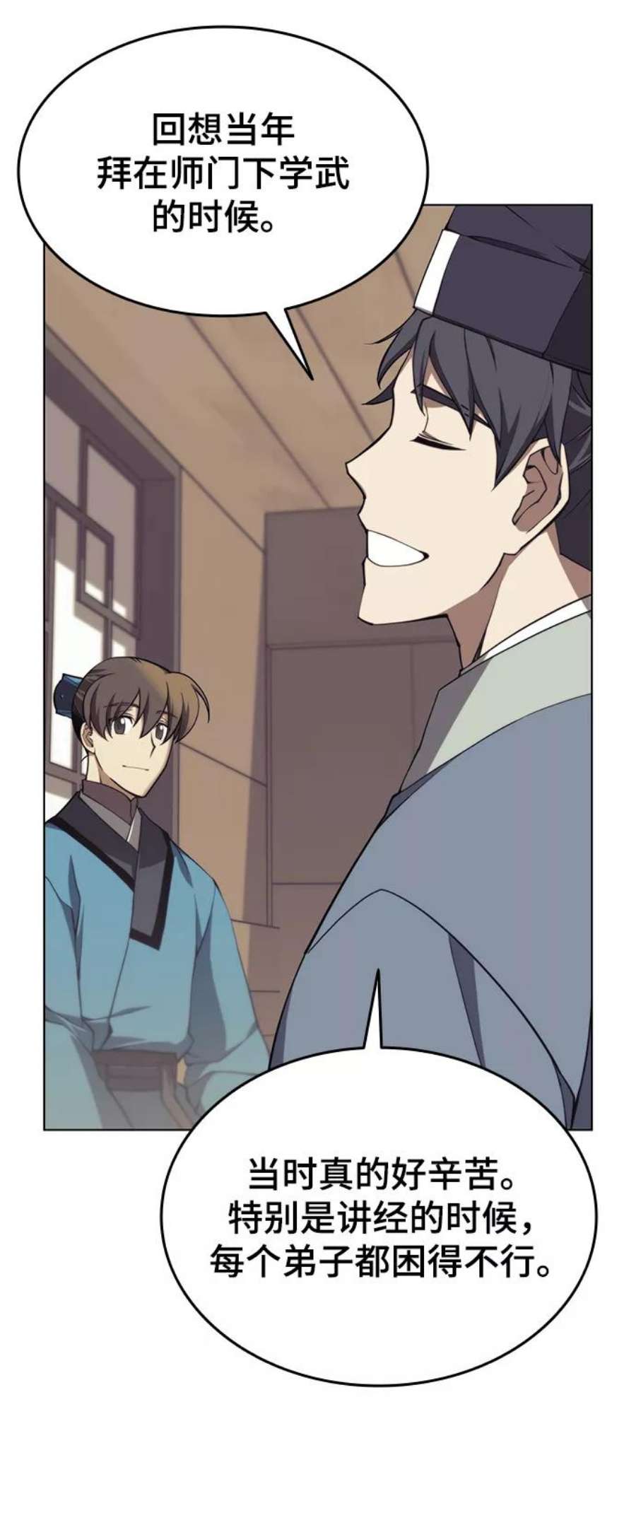 落乡文士传第二季 第25话 进入江北