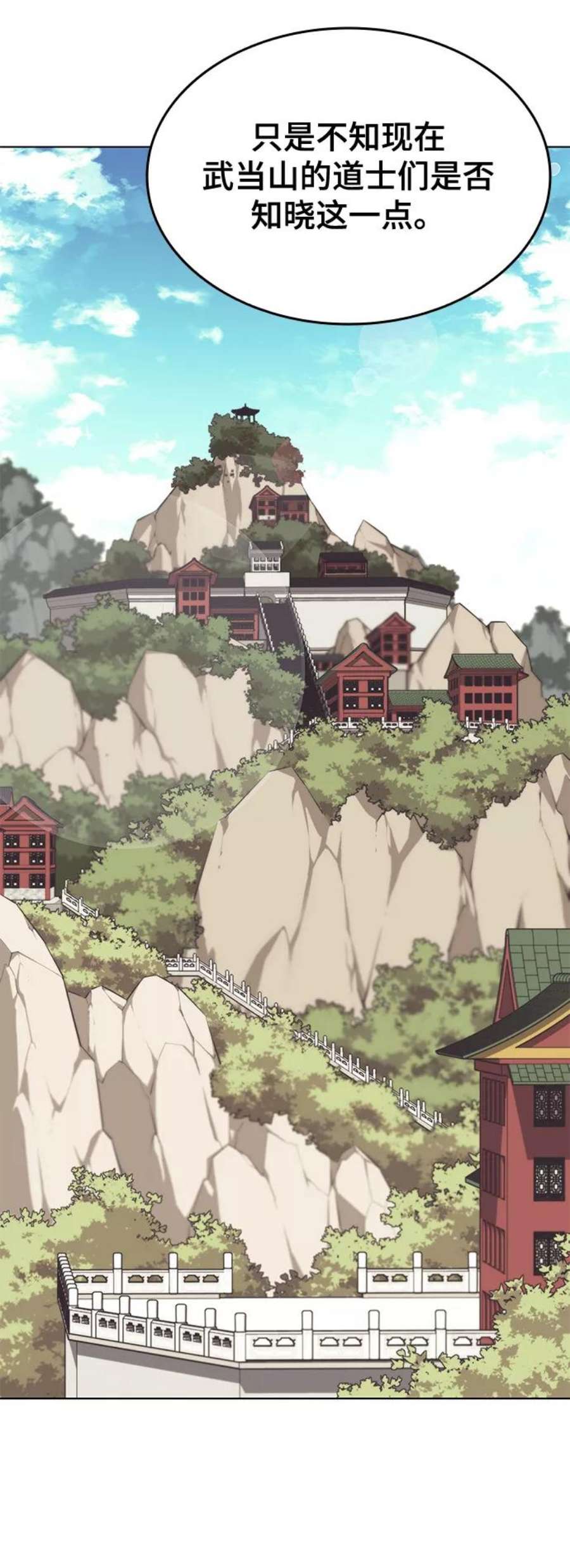 落乡文士传第二季 第25话 进入江北