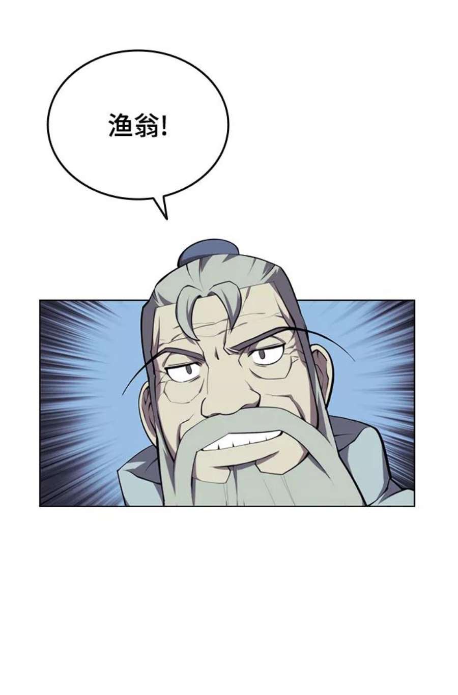 落乡文士传第二季 第25话 进入江北