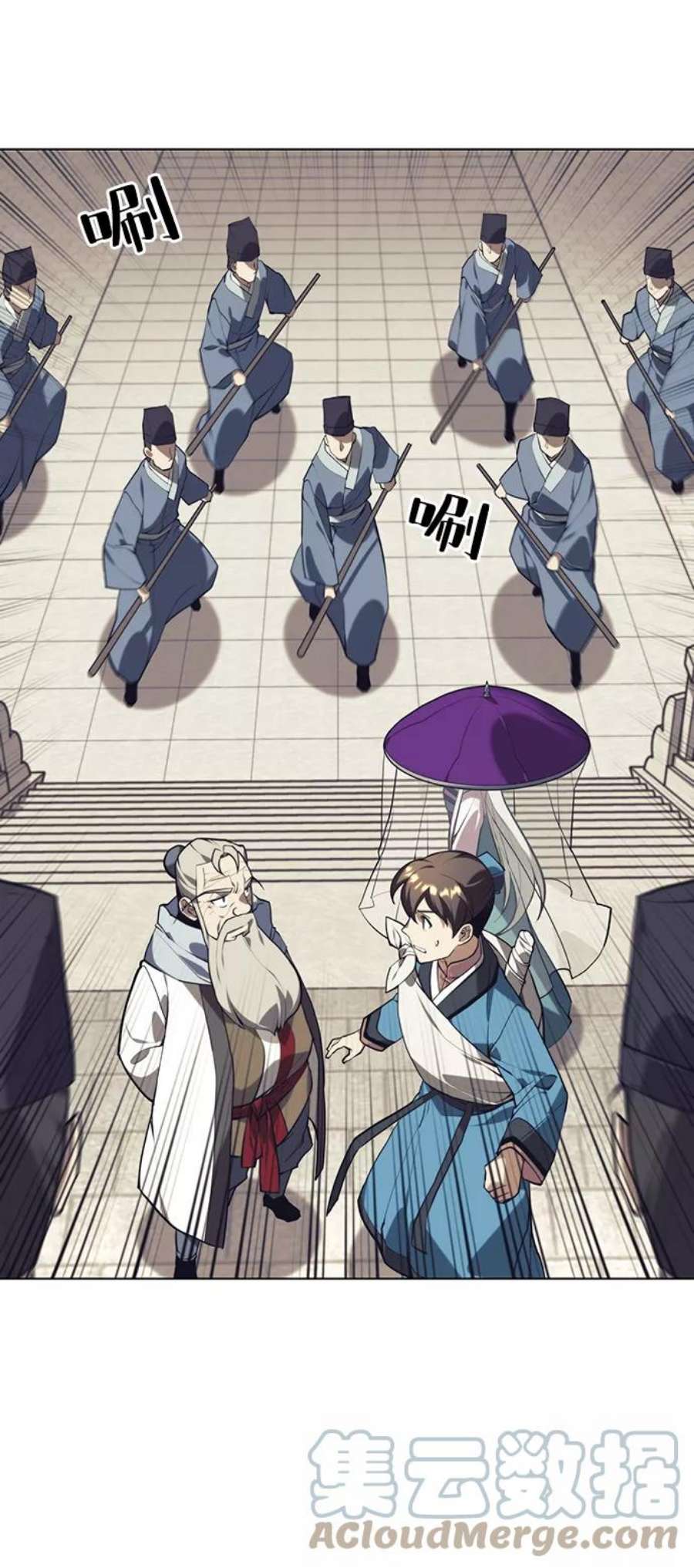 落乡文士传第二季 第26话 武当的选择