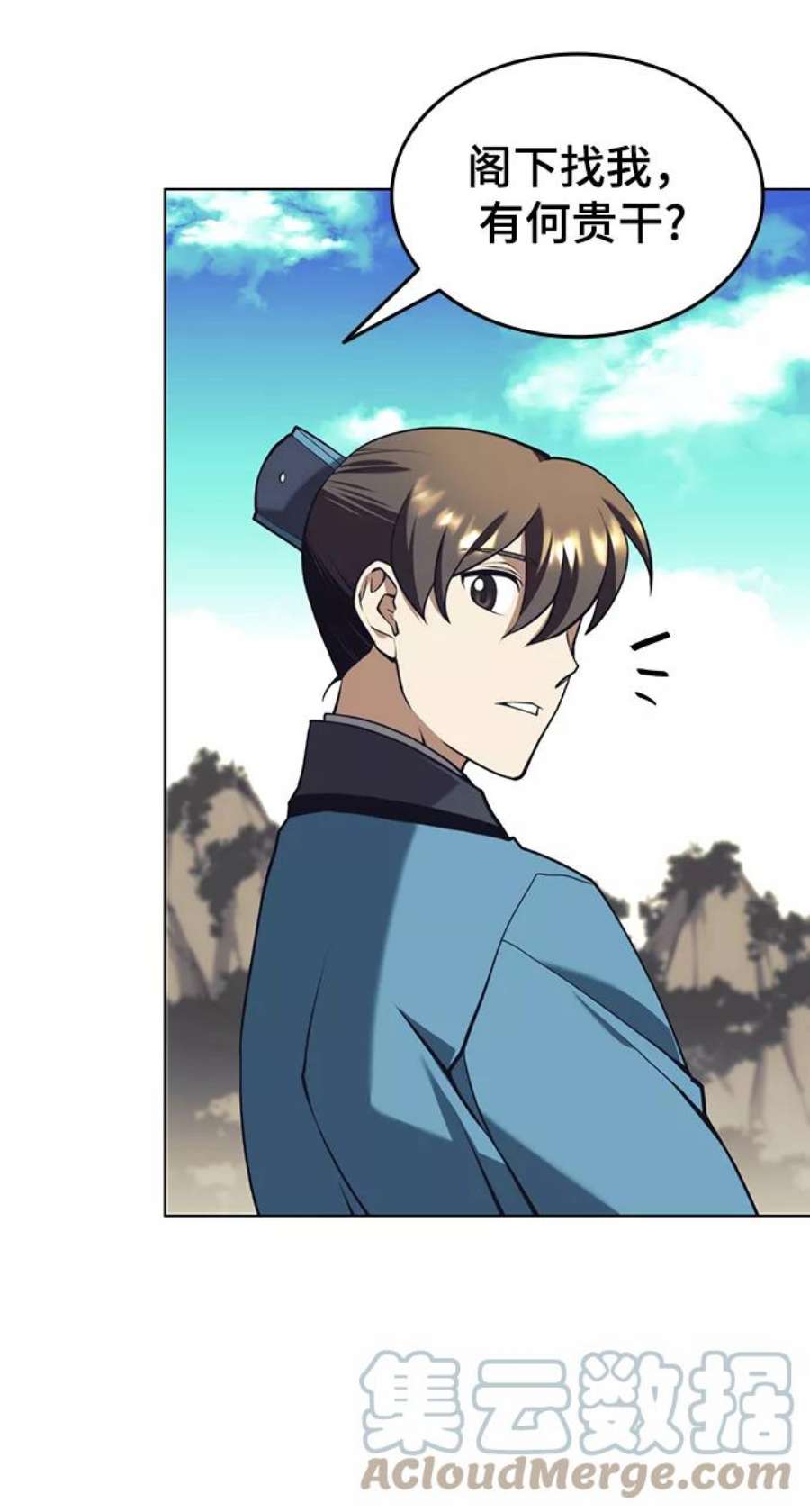 落乡文士传第二季 第26话 武当的选择