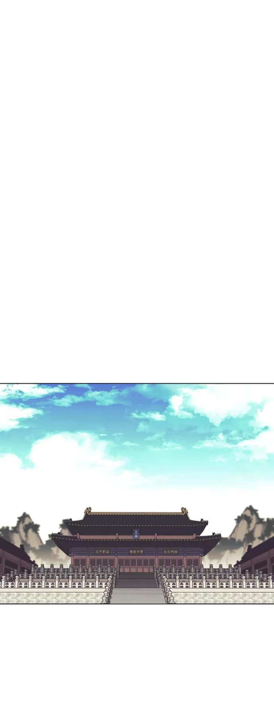 落乡文士传第二季 第26话 武当的选择