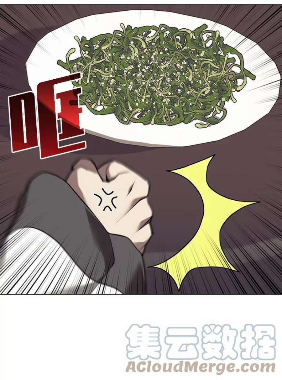 落乡文士传第二季 第26话 武当的选择