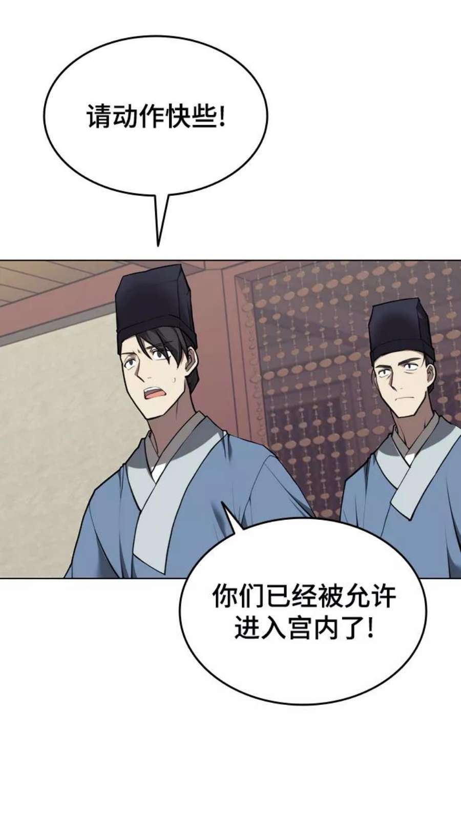 落乡文士传第二季 第26话 武当的选择