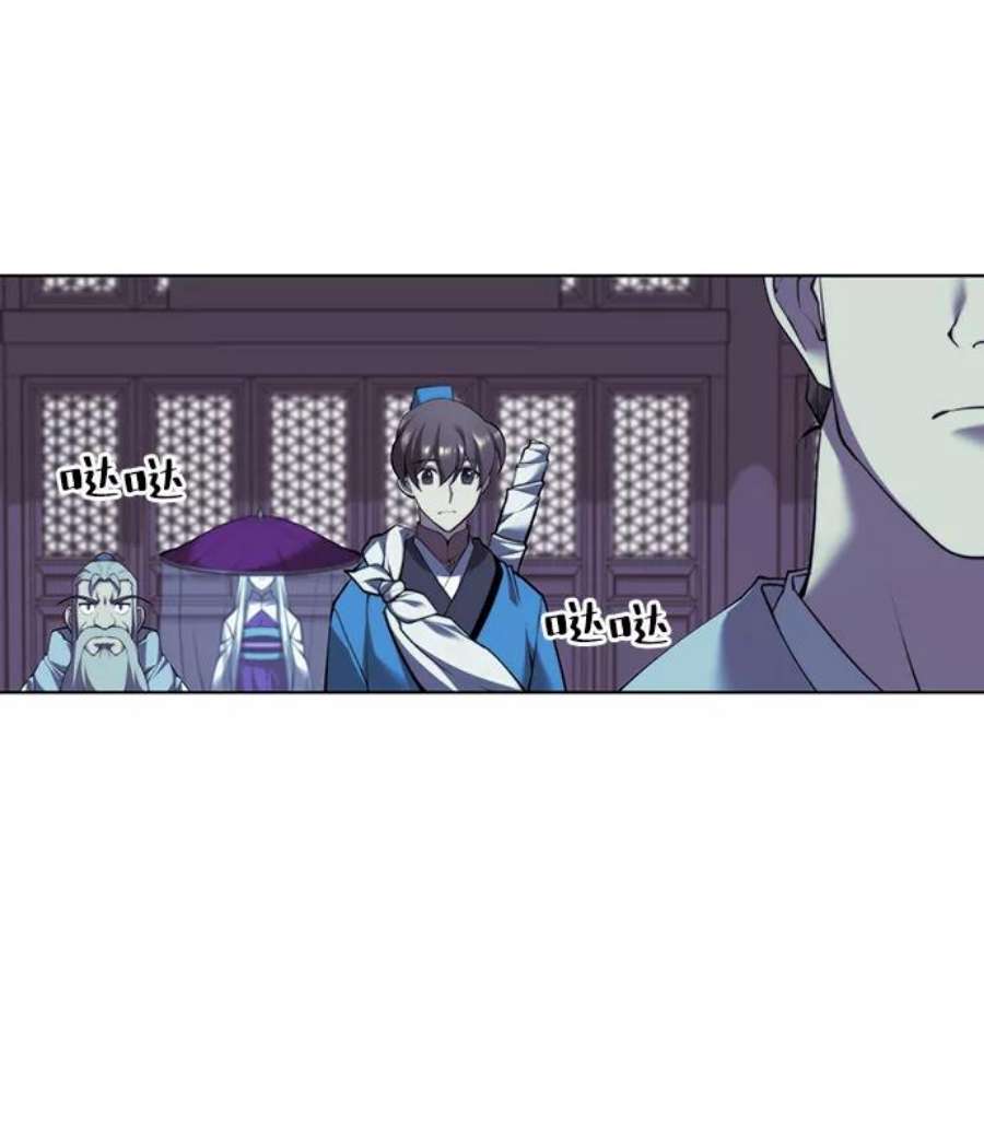 落乡文士传第二季 第26话 武当的选择