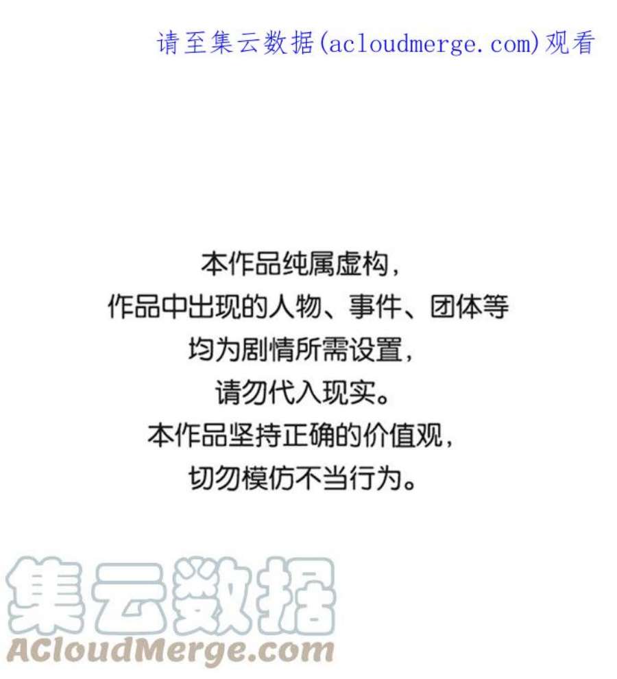 落乡文士传第二季 第27话 太极慧剑（1）