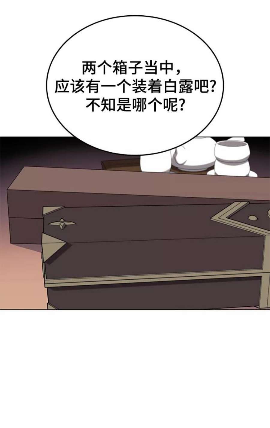 落乡文士传第二季 第27话 太极慧剑（1）