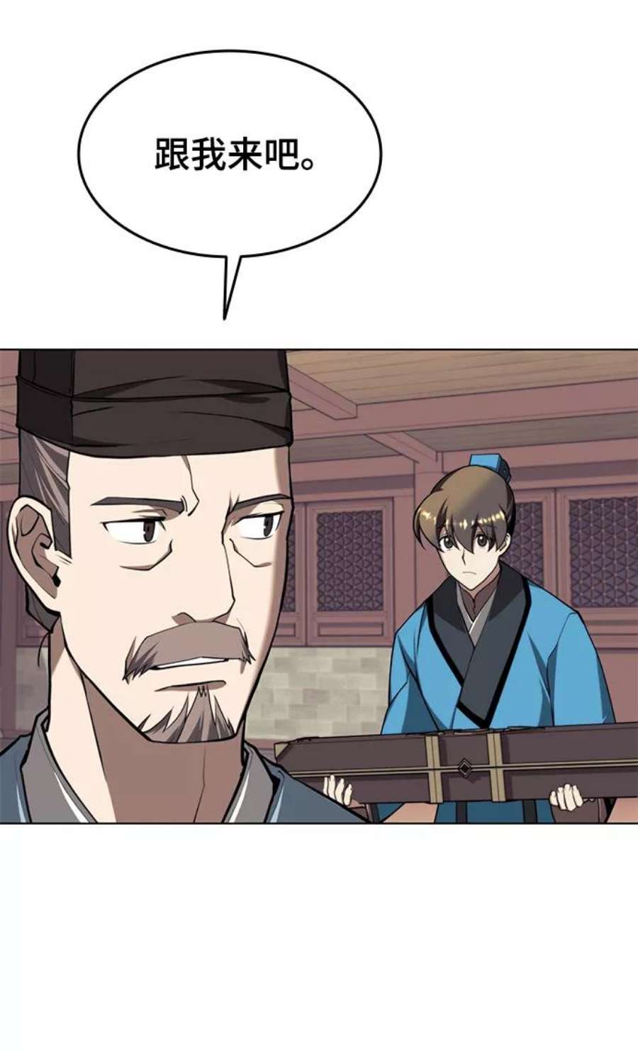 落乡文士传第二季 第27话 太极慧剑（1）