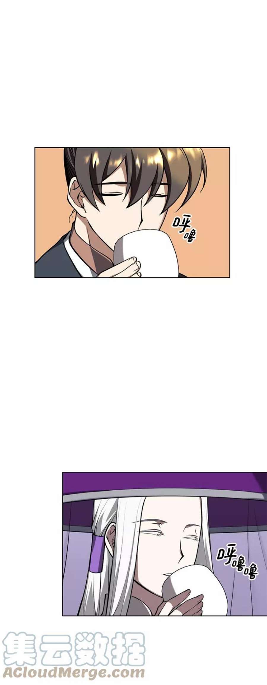 落乡文士传第二季 第27话 太极慧剑（1）