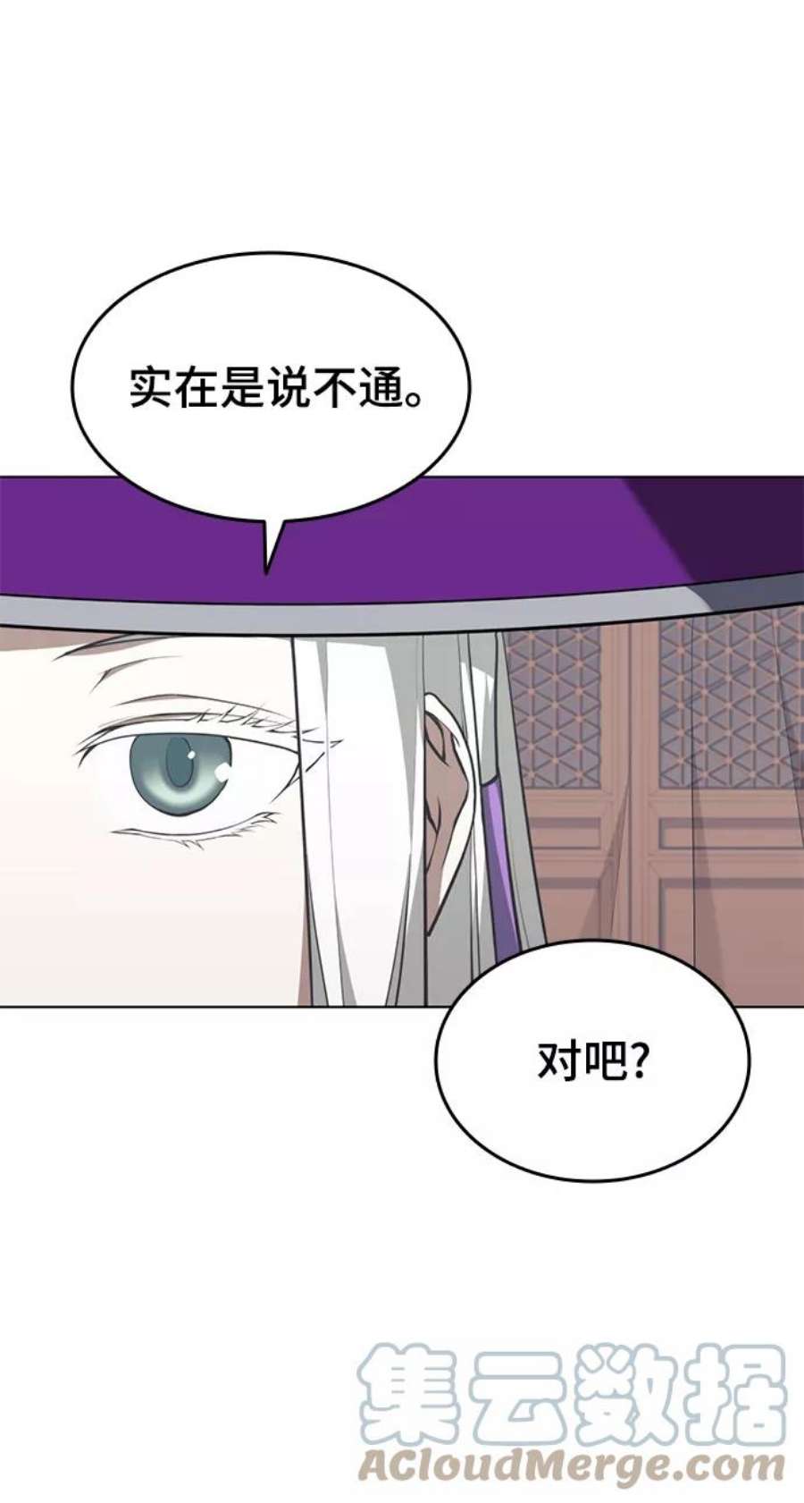 落乡文士传第二季 第27话 太极慧剑（1）