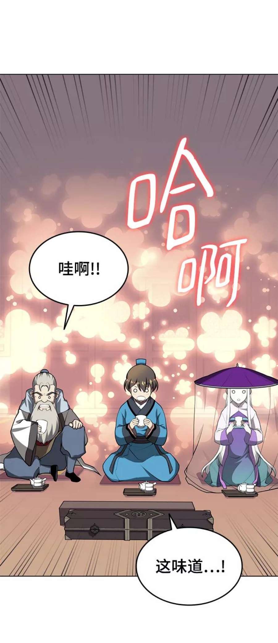 落乡文士传第二季 第27话 太极慧剑（1）