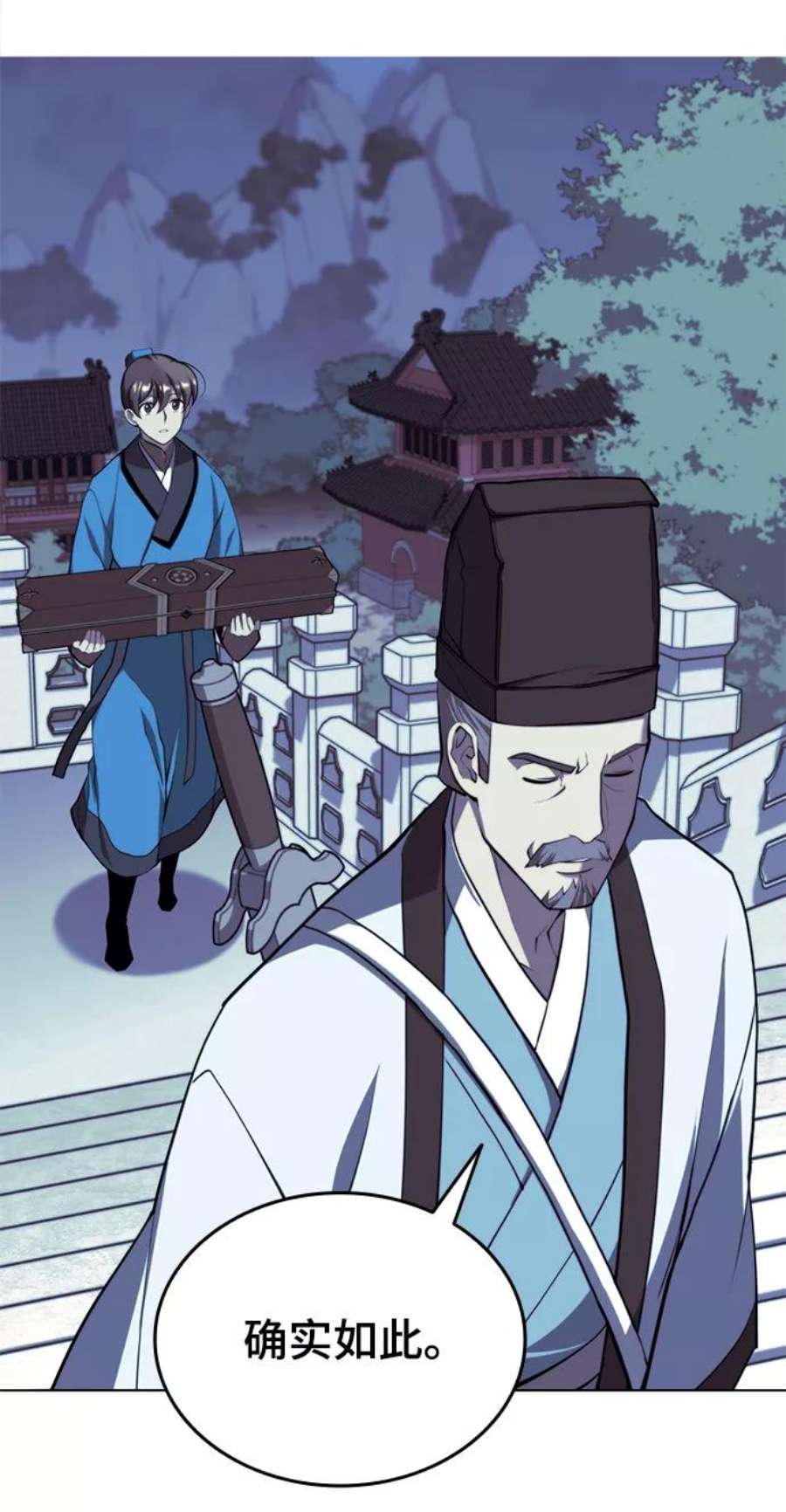 落乡文士传第二季 第27话 太极慧剑（1）