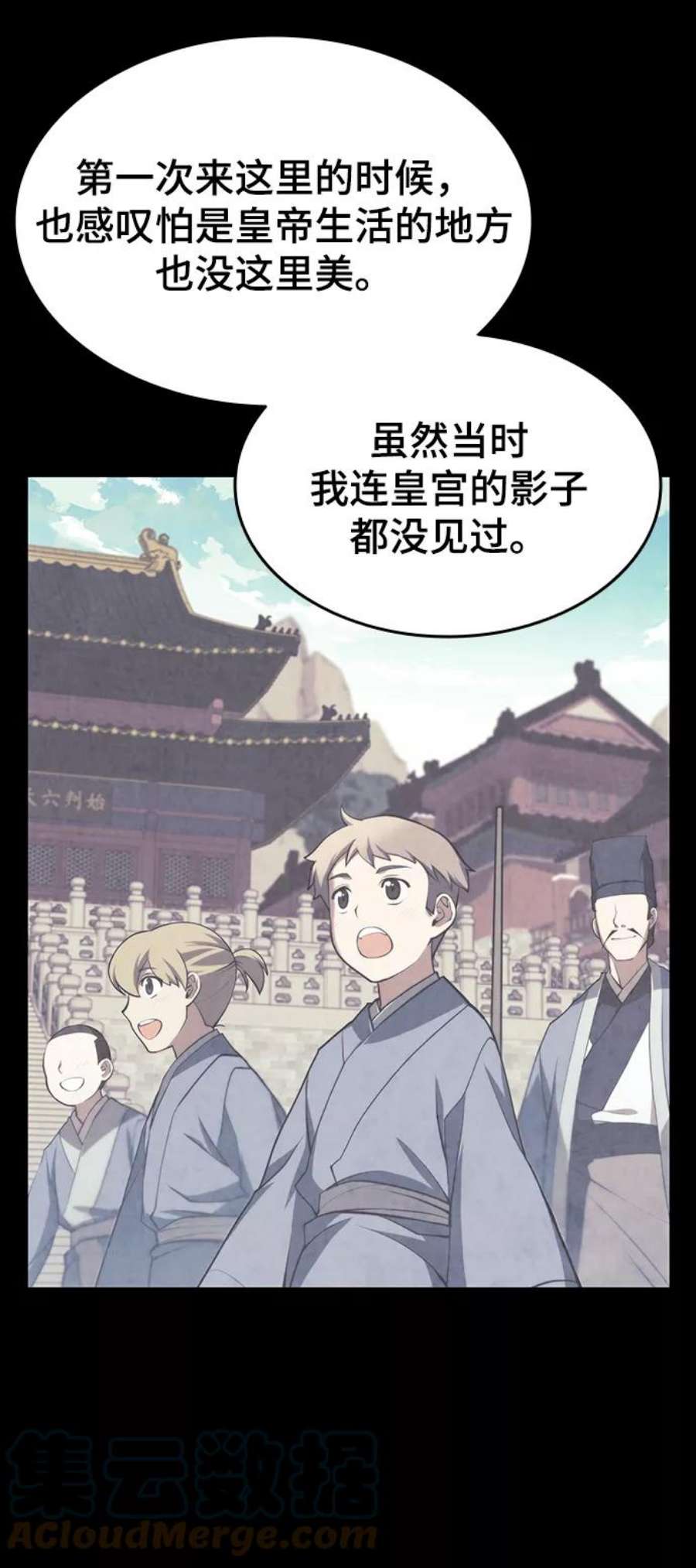 落乡文士传第二季 第27话 太极慧剑（1）