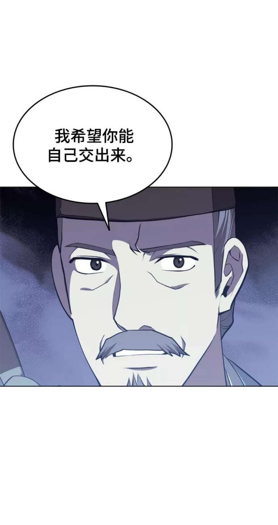 落乡文士传第二季 第27话 太极慧剑（1）