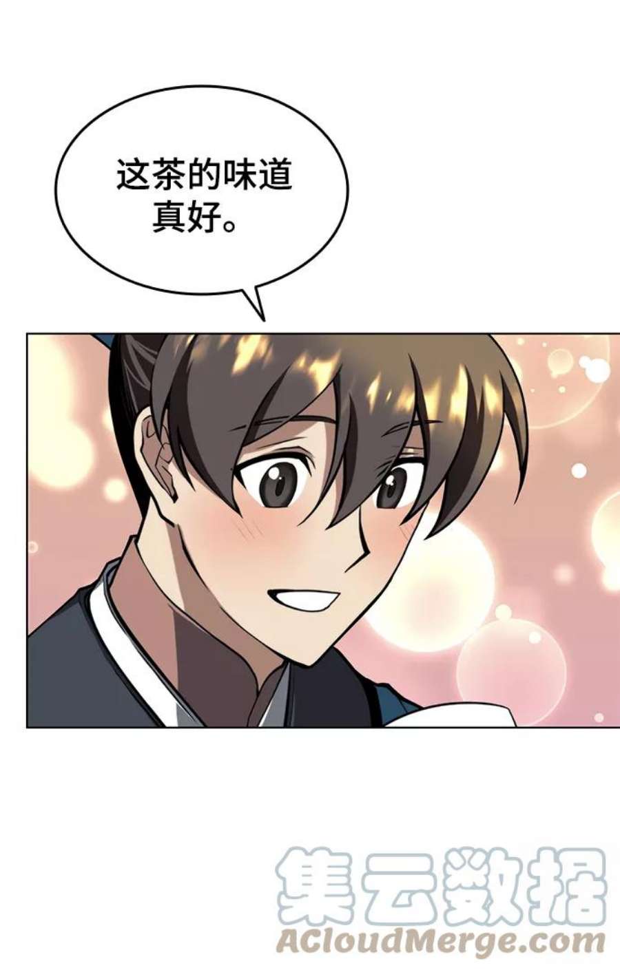 落乡文士传第二季 第27话 太极慧剑（1）