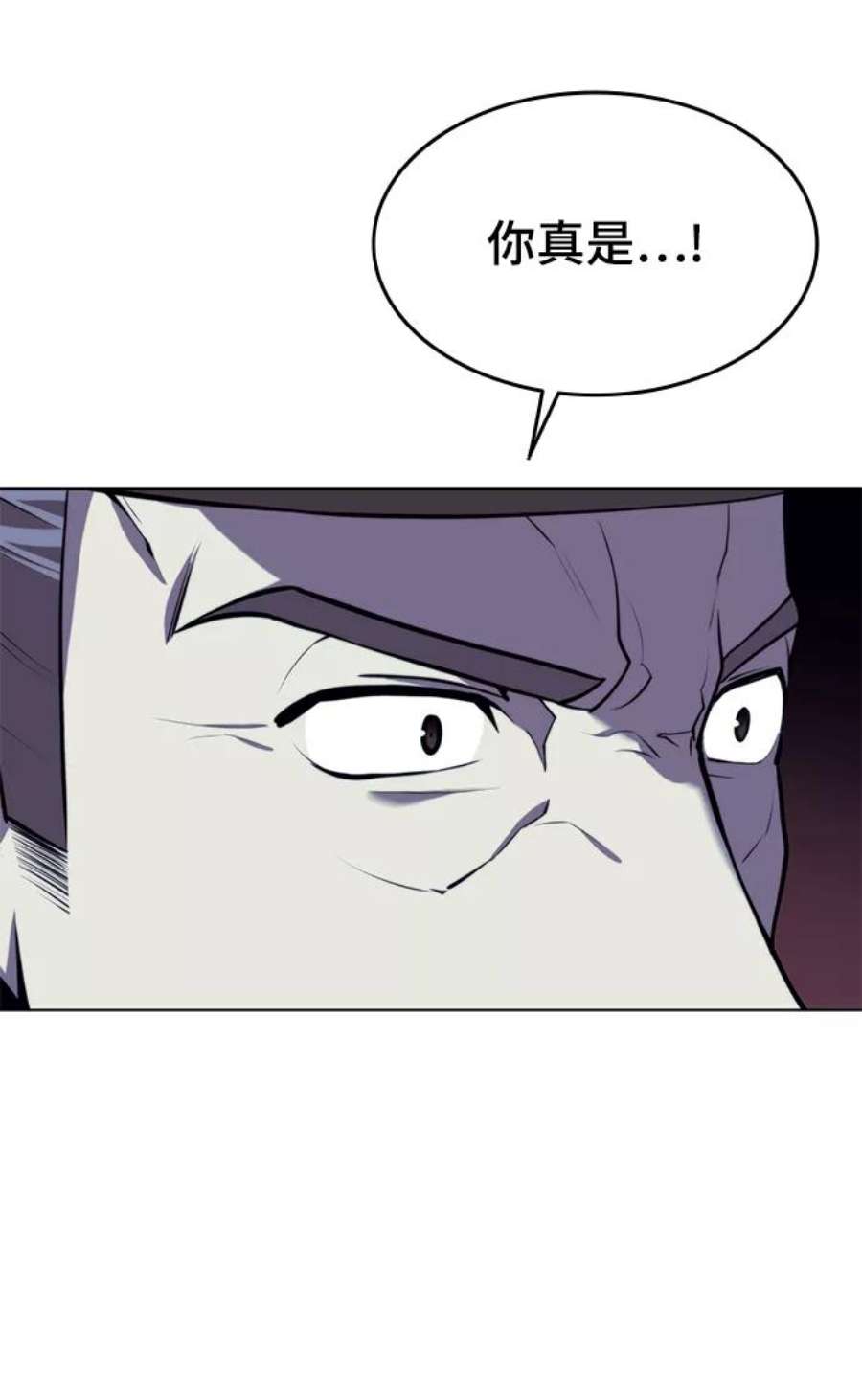 落乡文士传第二季 第27话 太极慧剑（1）