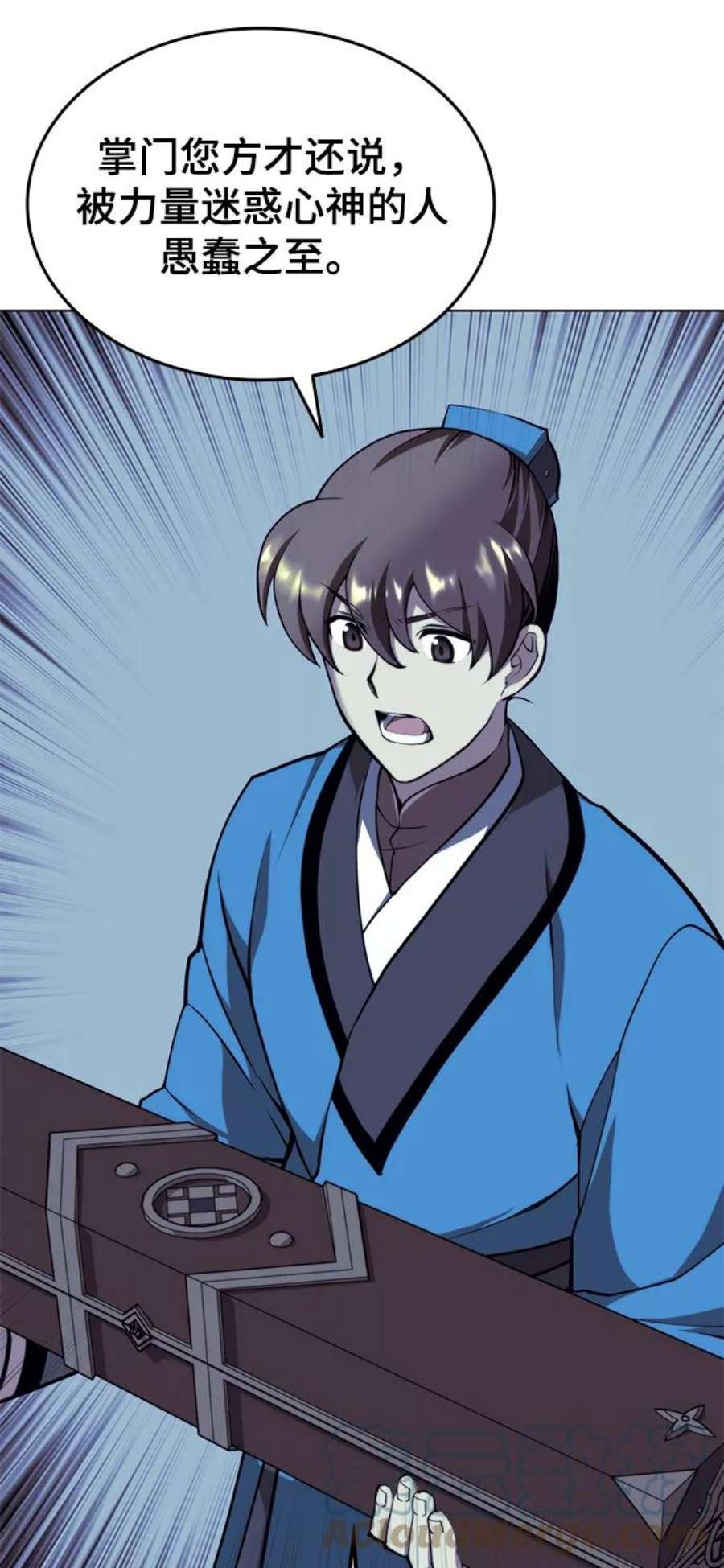 落乡文士传第二季 第27话 太极慧剑（1）