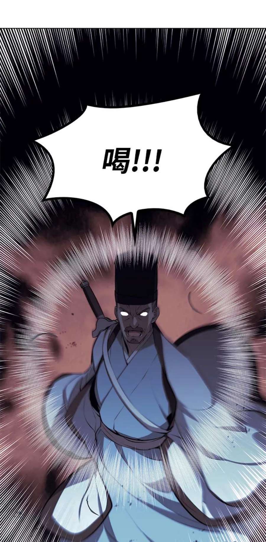 落乡文士传第二季 第27话 太极慧剑（1）