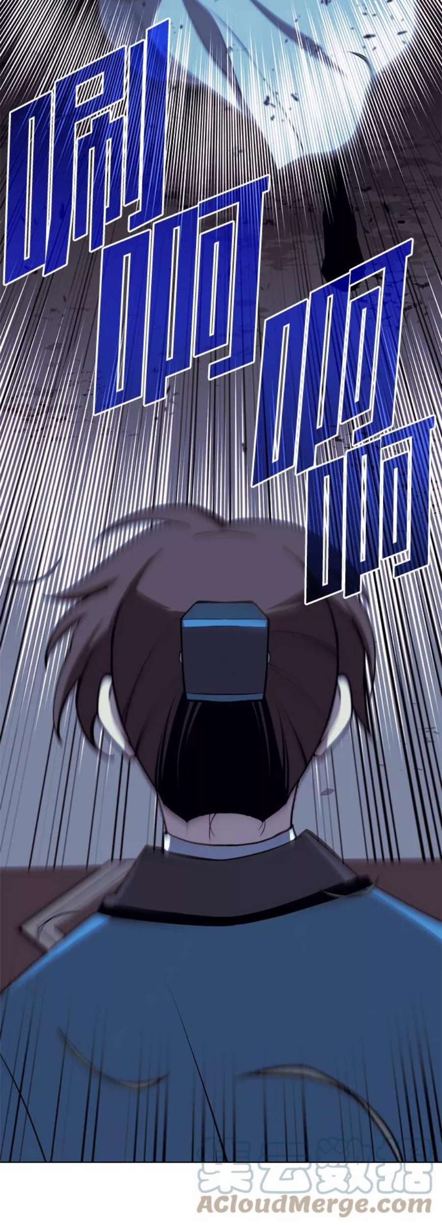 落乡文士传第二季 第27话 太极慧剑（1）