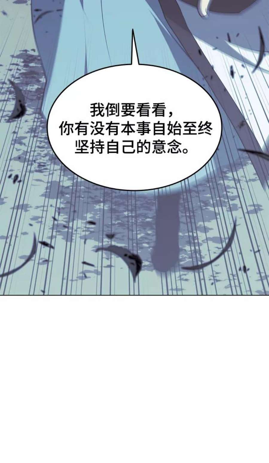 落乡文士传第二季 第27话 太极慧剑（1）