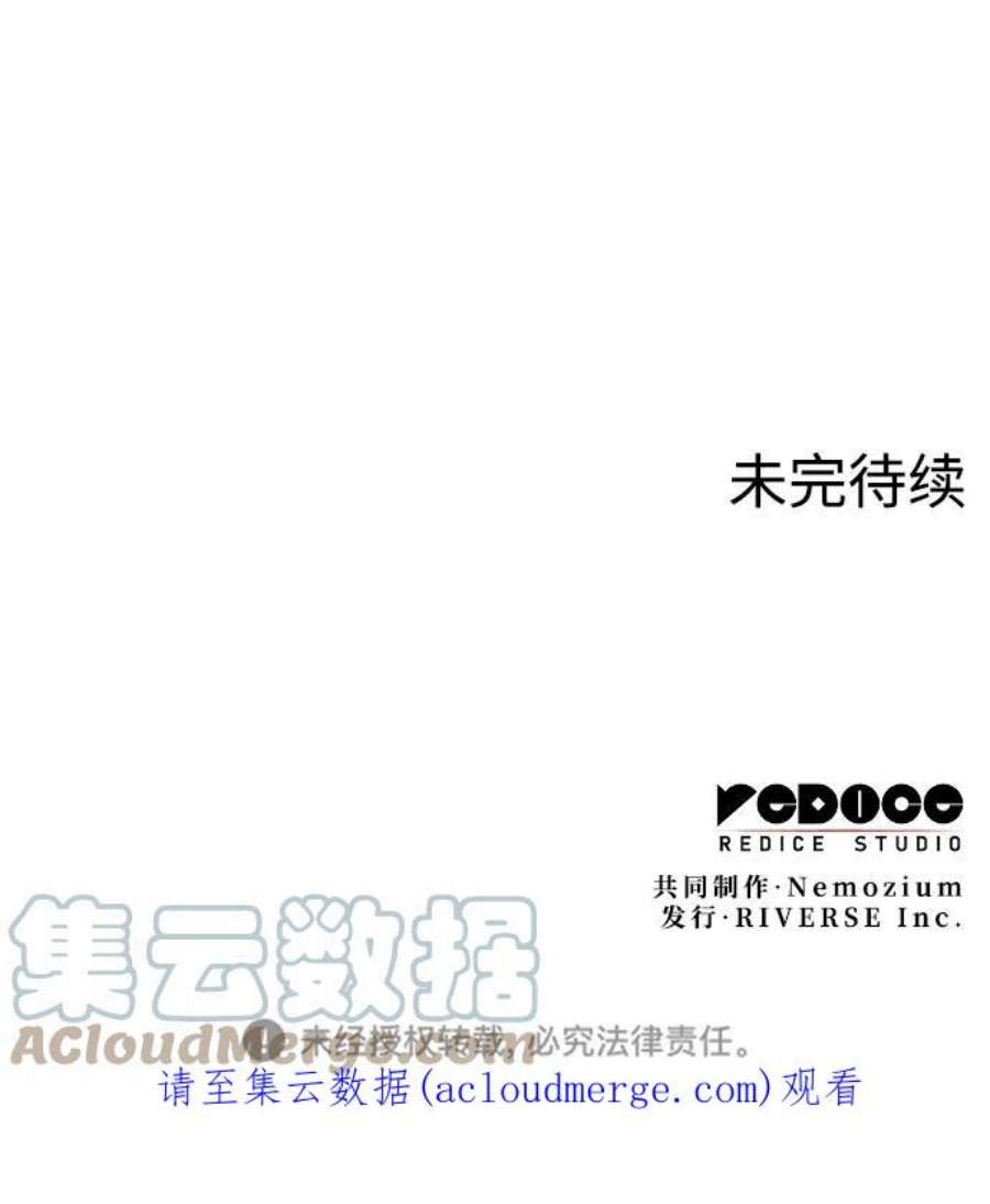 落乡文士传第二季 第27话 太极慧剑（1）