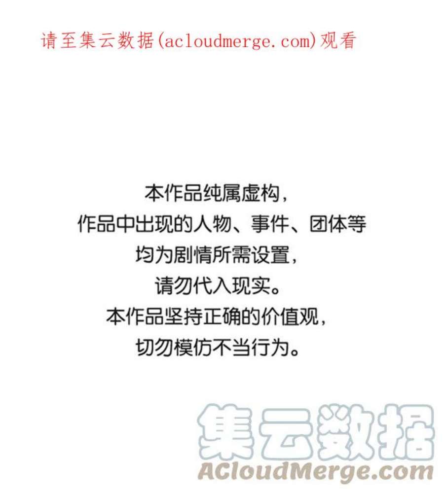 落乡文士传第二季 第28话 太极慧剑（2）