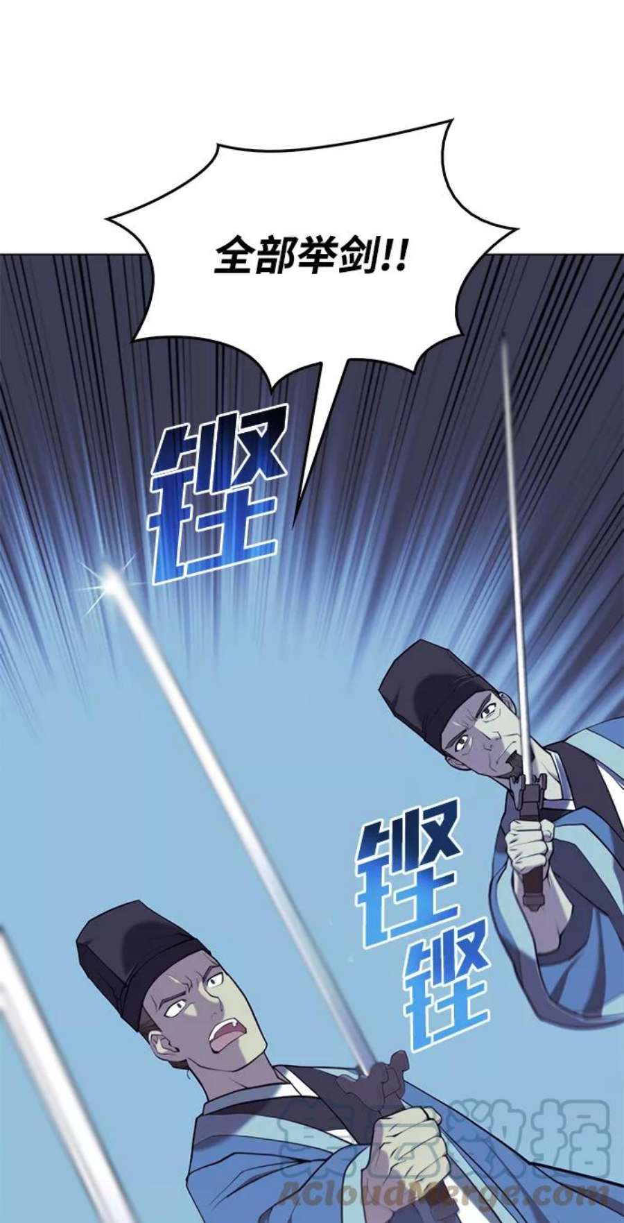 落乡文士传第二季 第28话 太极慧剑（2）