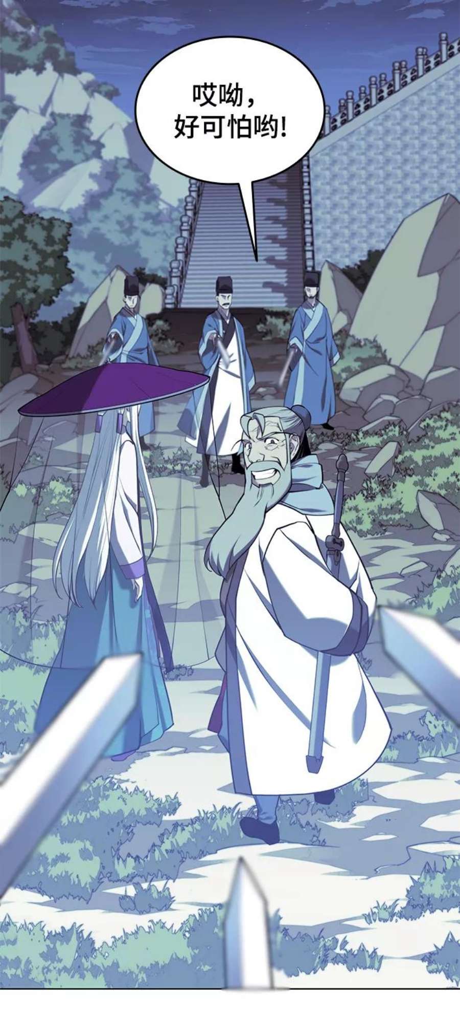 落乡文士传第二季 第28话 太极慧剑（2）