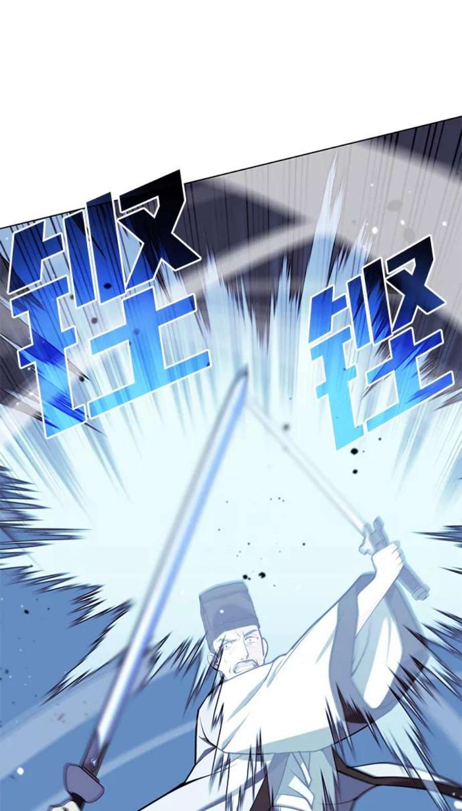 落乡文士传第二季 第28话 太极慧剑（2）