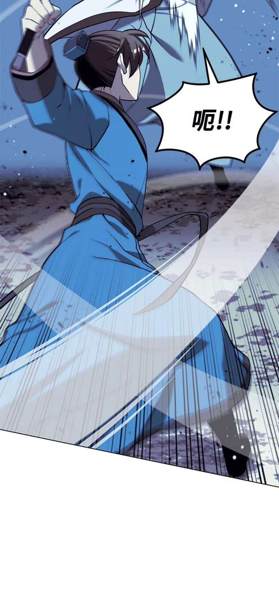 落乡文士传第二季 第28话 太极慧剑（2）