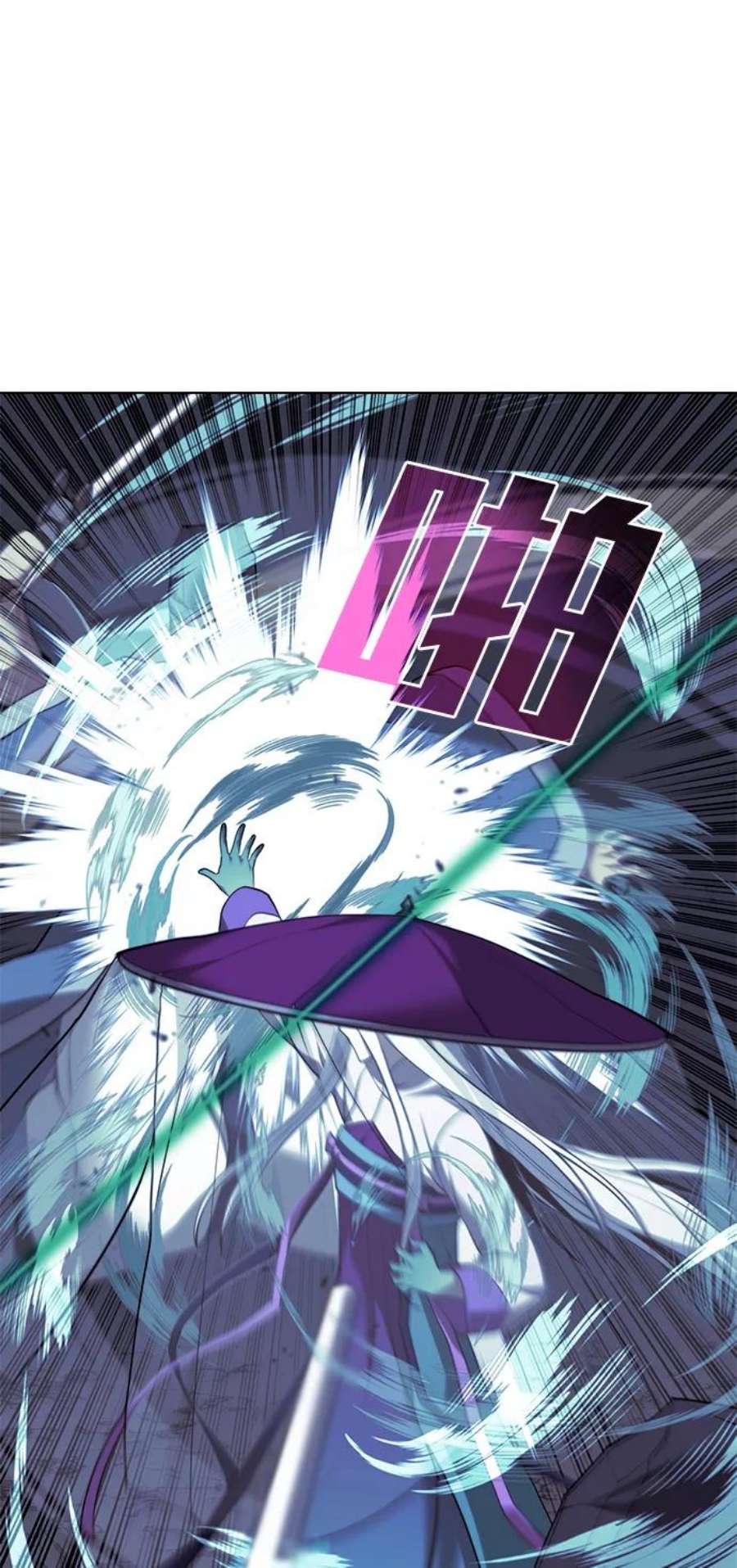 落乡文士传第二季 第28话 太极慧剑（2）