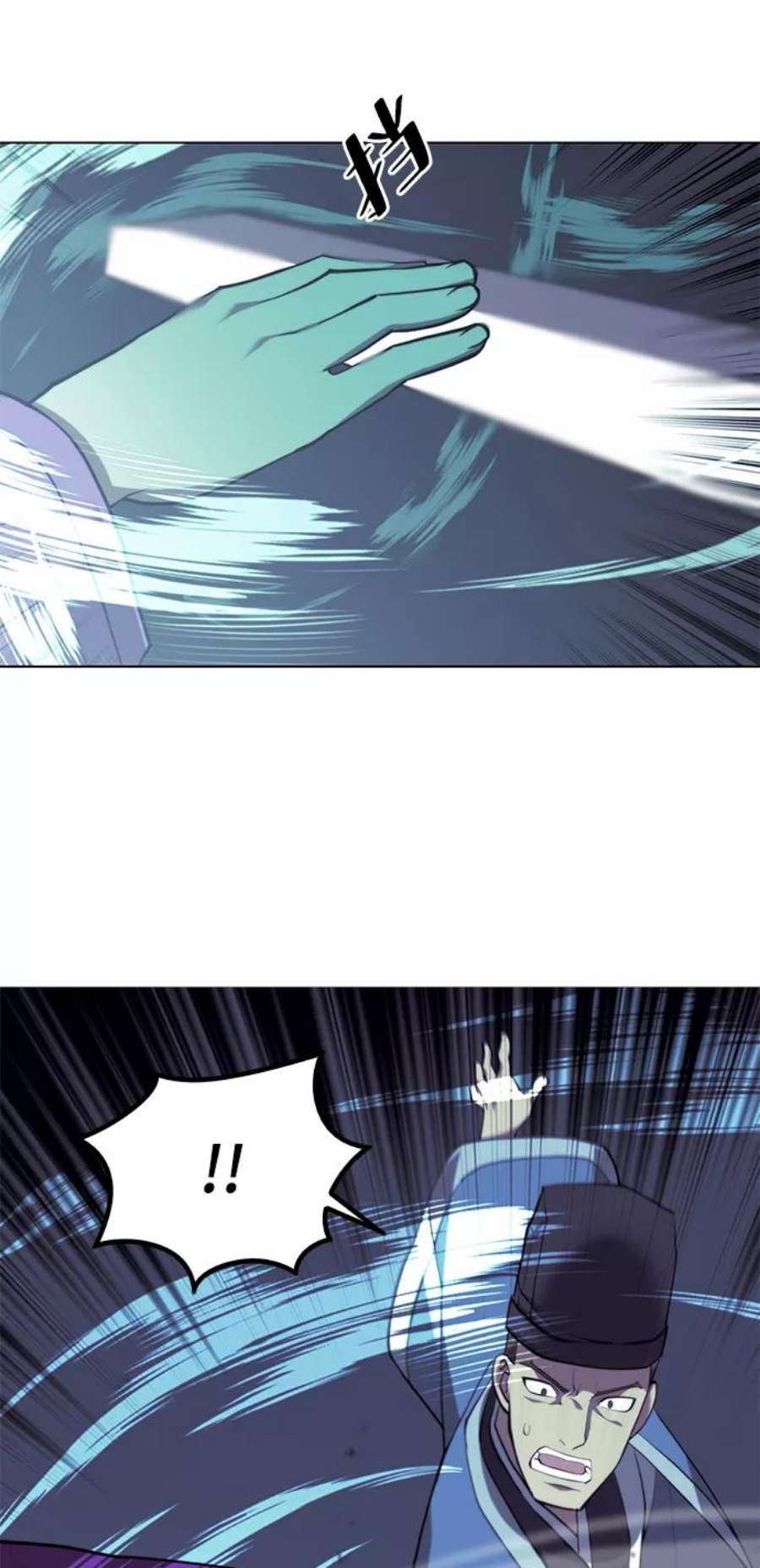 落乡文士传第二季 第28话 太极慧剑（2）