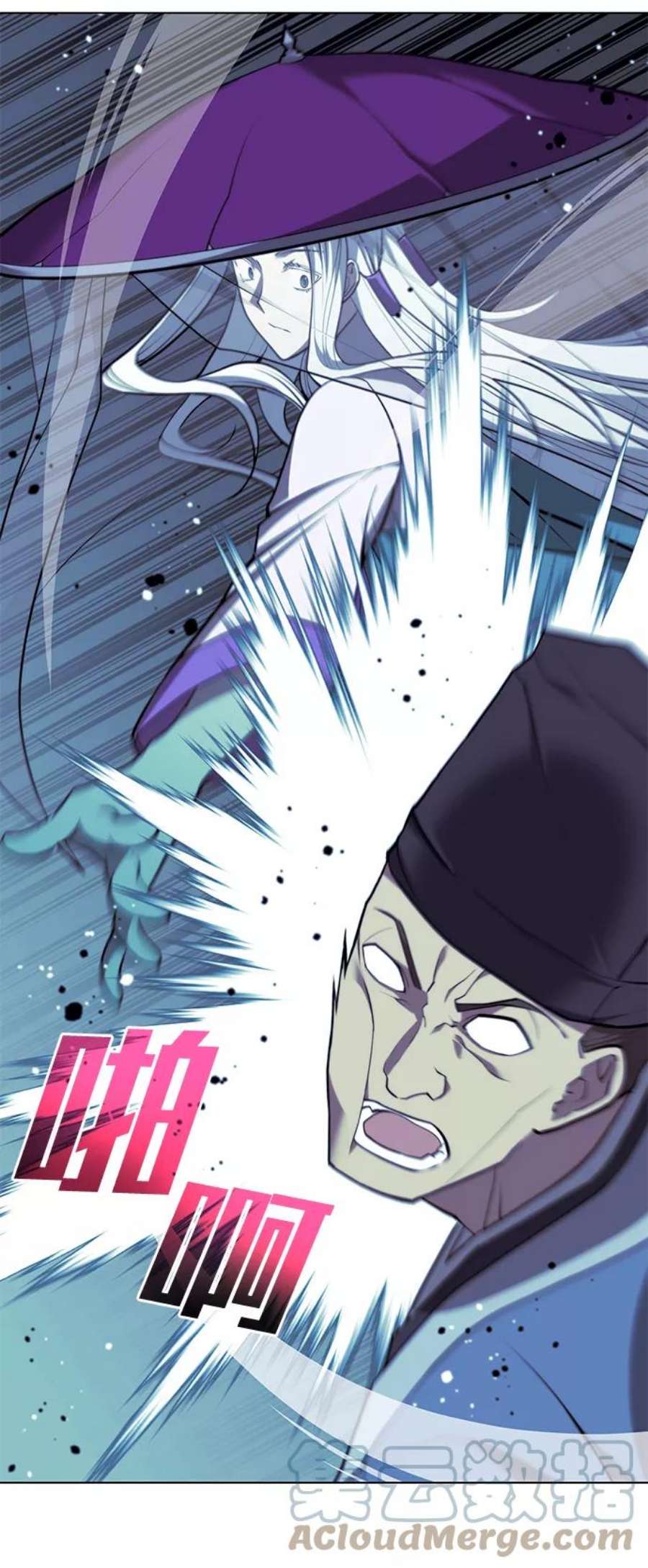 落乡文士传第二季 第28话 太极慧剑（2）