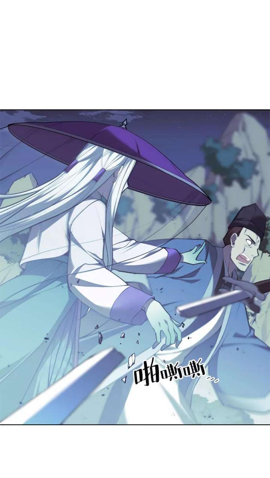 落乡文士传第二季 第28话 太极慧剑（2）