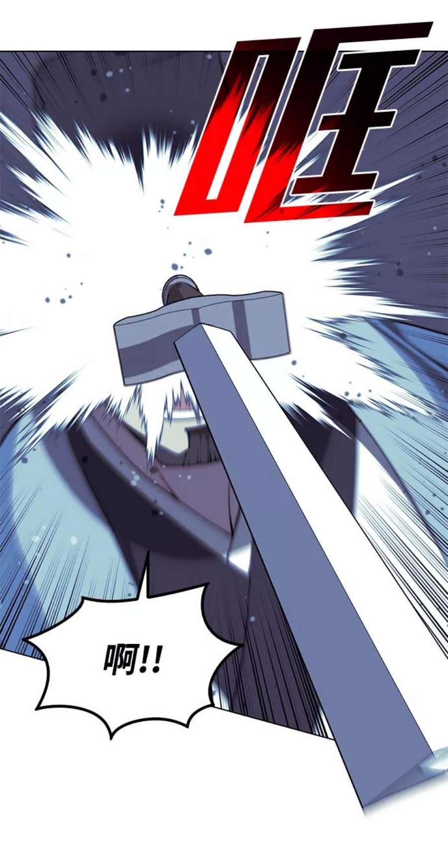 落乡文士传第二季 第28话 太极慧剑（2）