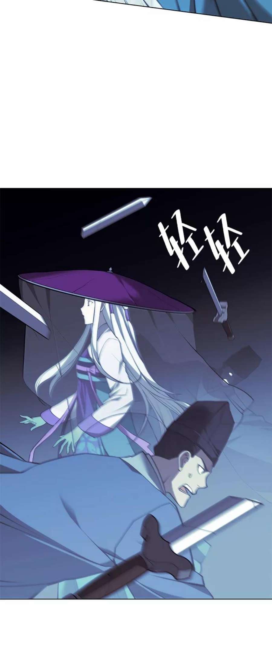 落乡文士传第二季 第28话 太极慧剑（2）