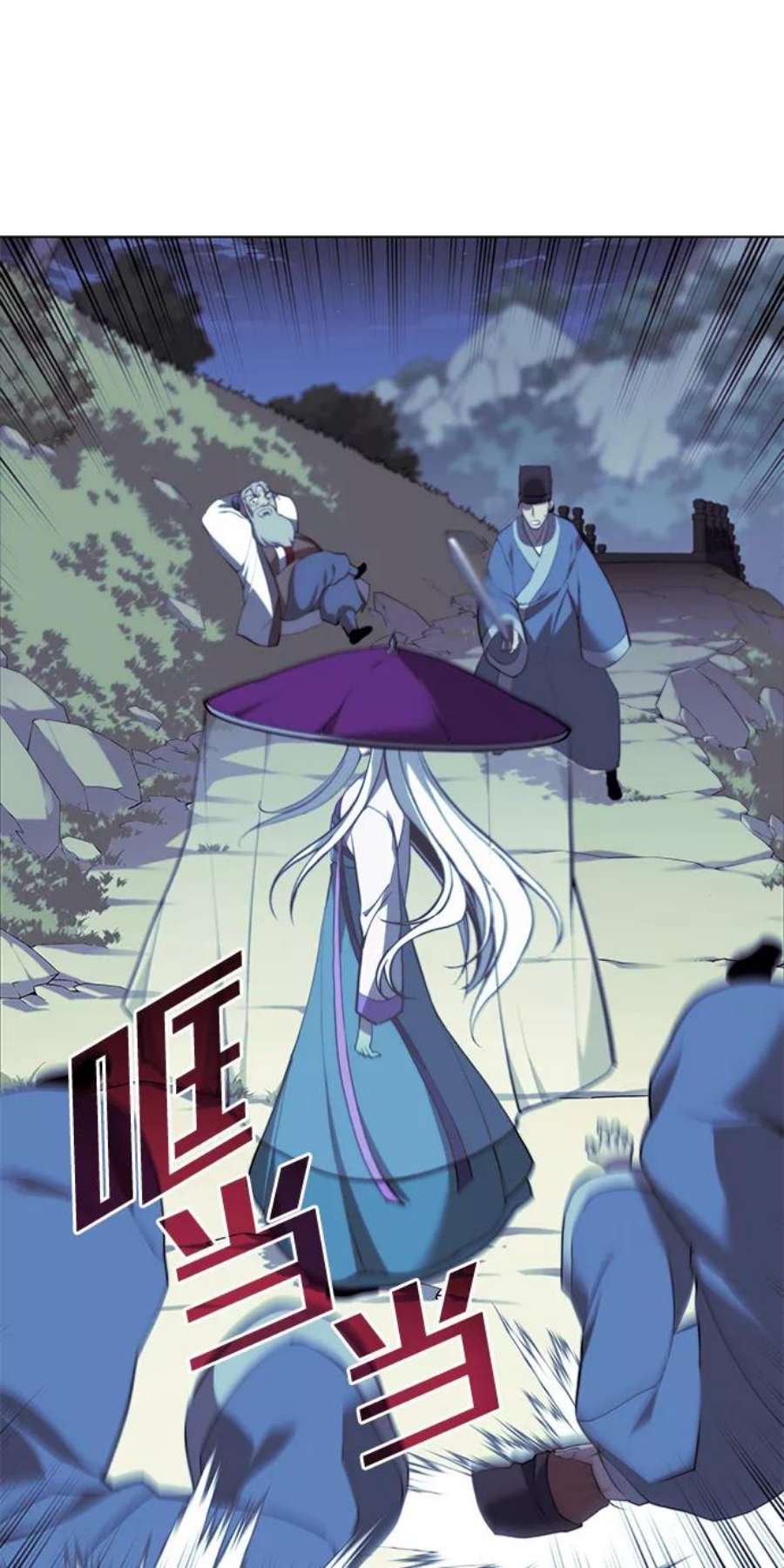 落乡文士传第二季 第28话 太极慧剑（2）