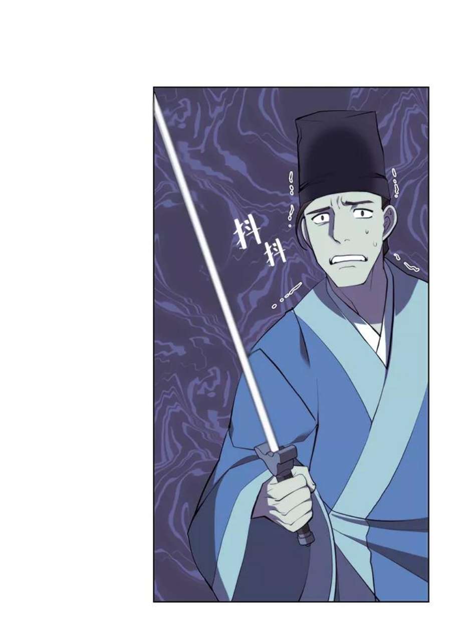 落乡文士传第二季 第28话 太极慧剑（2）