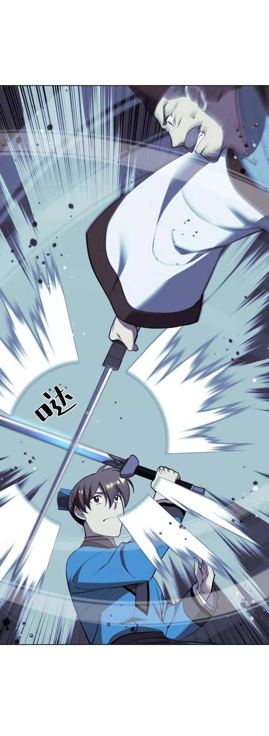 落乡文士传第二季 第28话 太极慧剑（2）