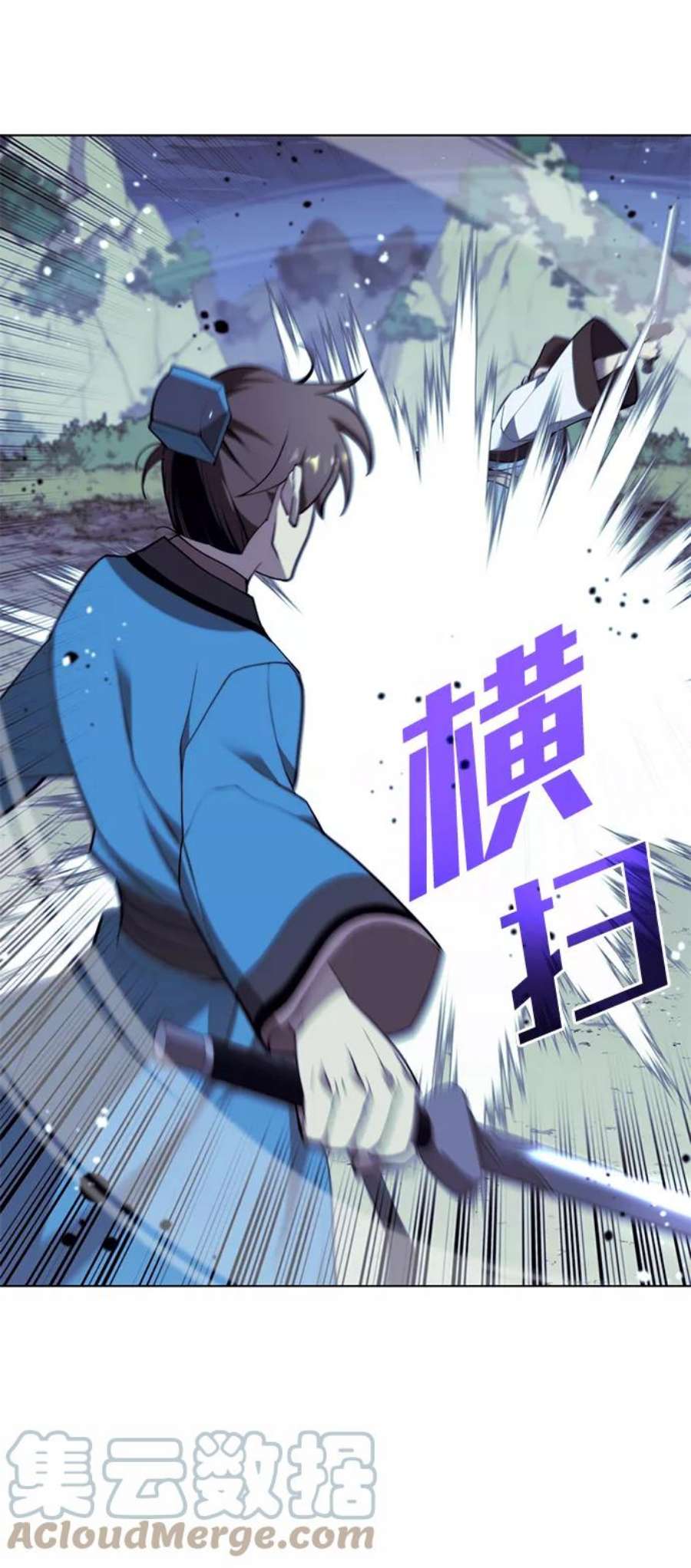 落乡文士传第二季 第28话 太极慧剑（2）