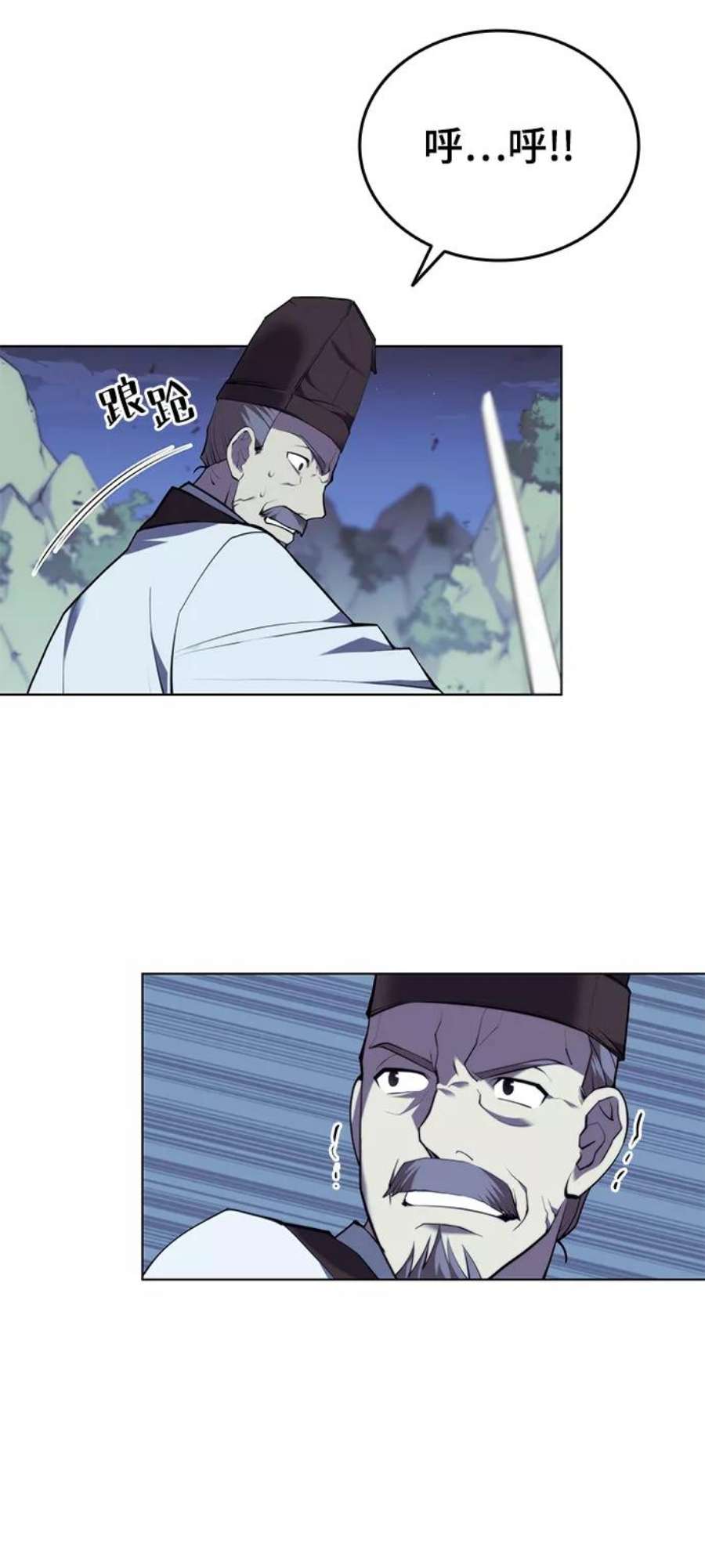 落乡文士传第二季 第28话 太极慧剑（2）