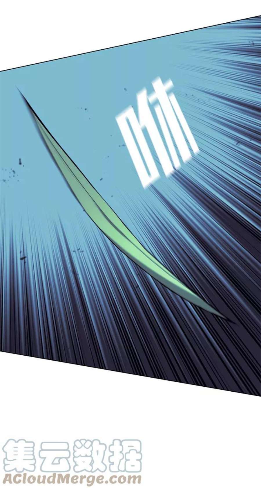 落乡文士传第二季 第28话 太极慧剑（2）