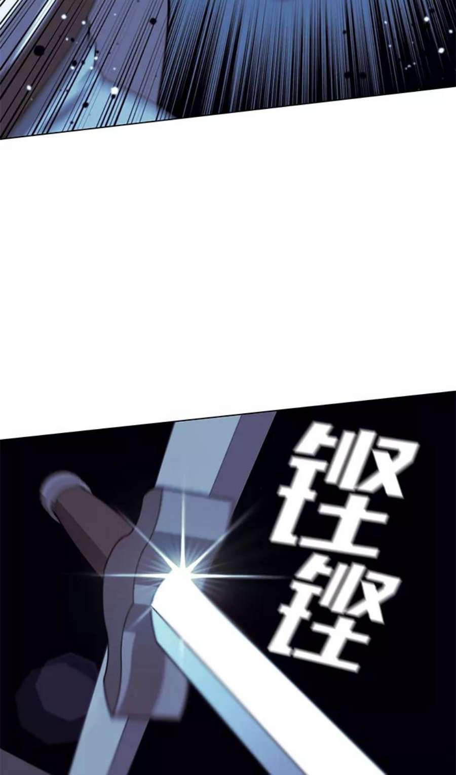 落乡文士传第二季 第28话 太极慧剑（2）