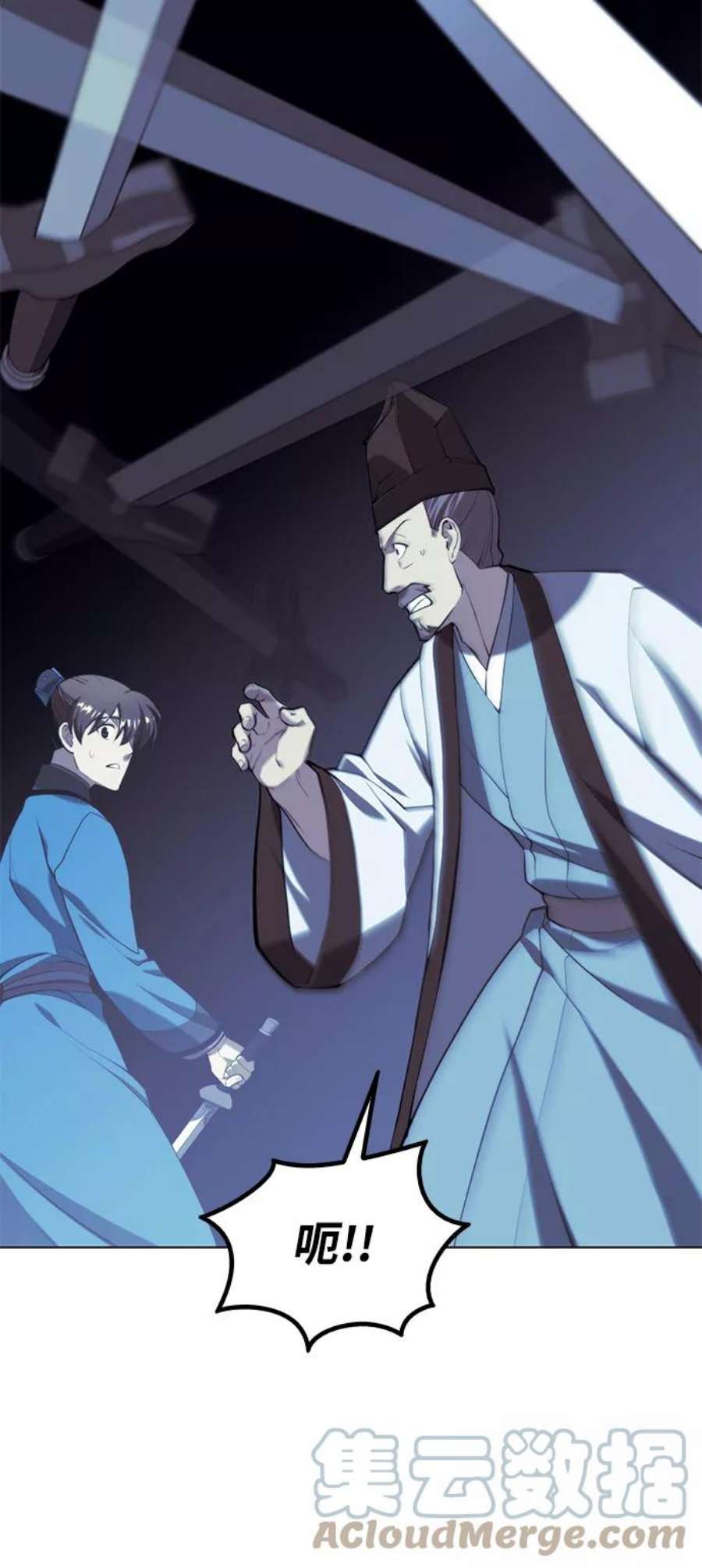 落乡文士传第二季 第28话 太极慧剑（2）