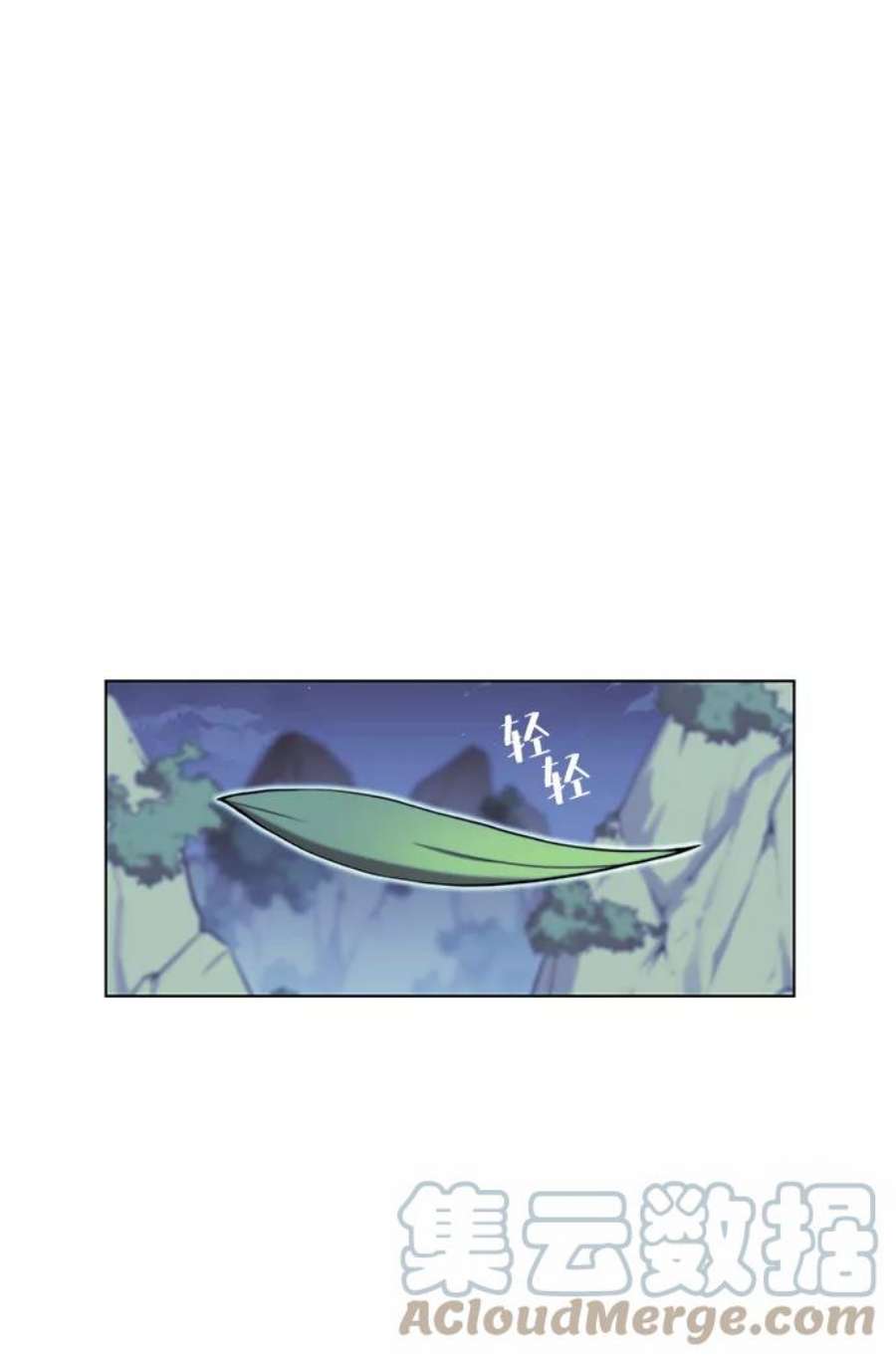 落乡文士传第二季 第28话 太极慧剑（2）