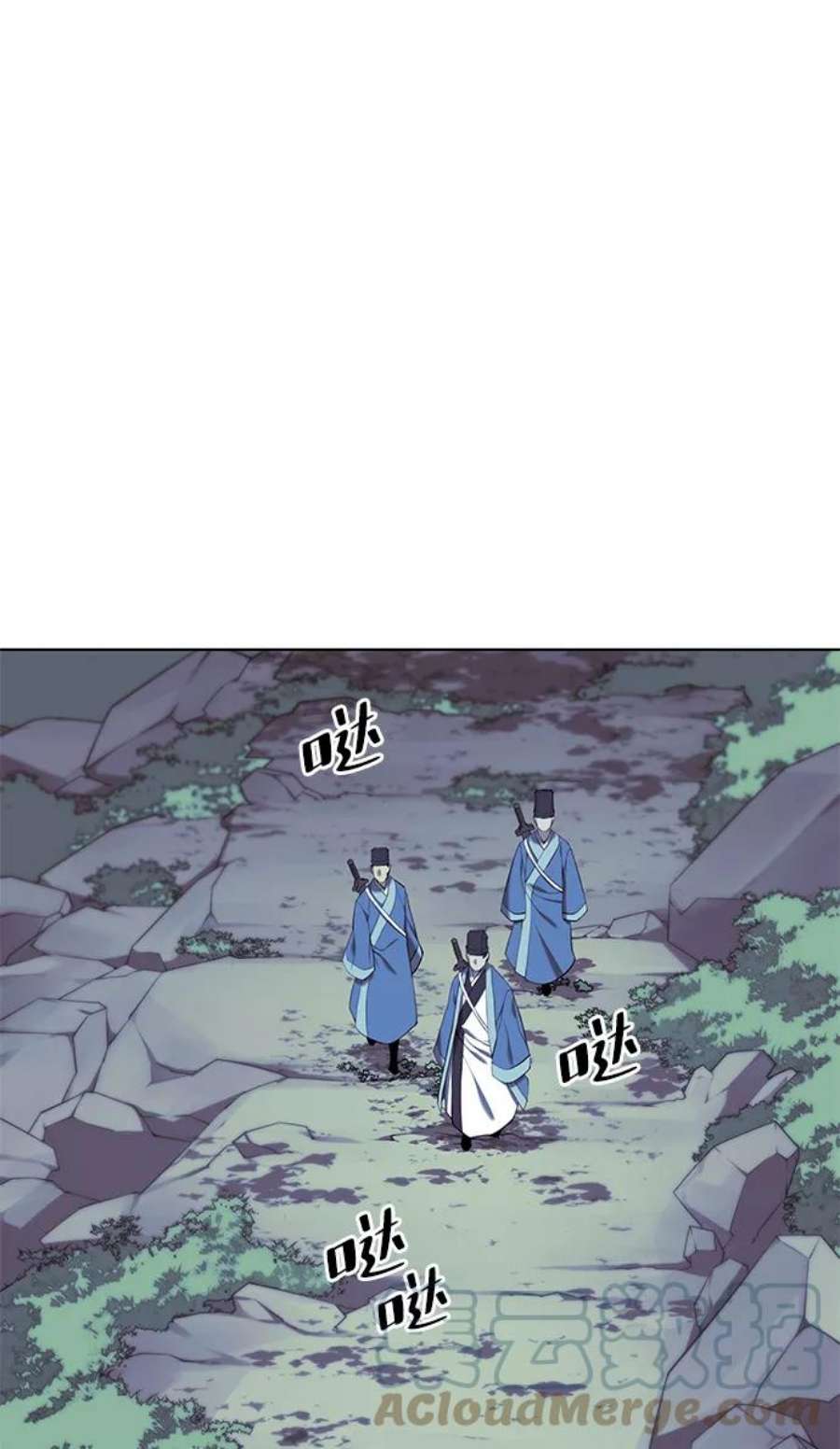 落乡文士传第二季 第28话 太极慧剑（2）