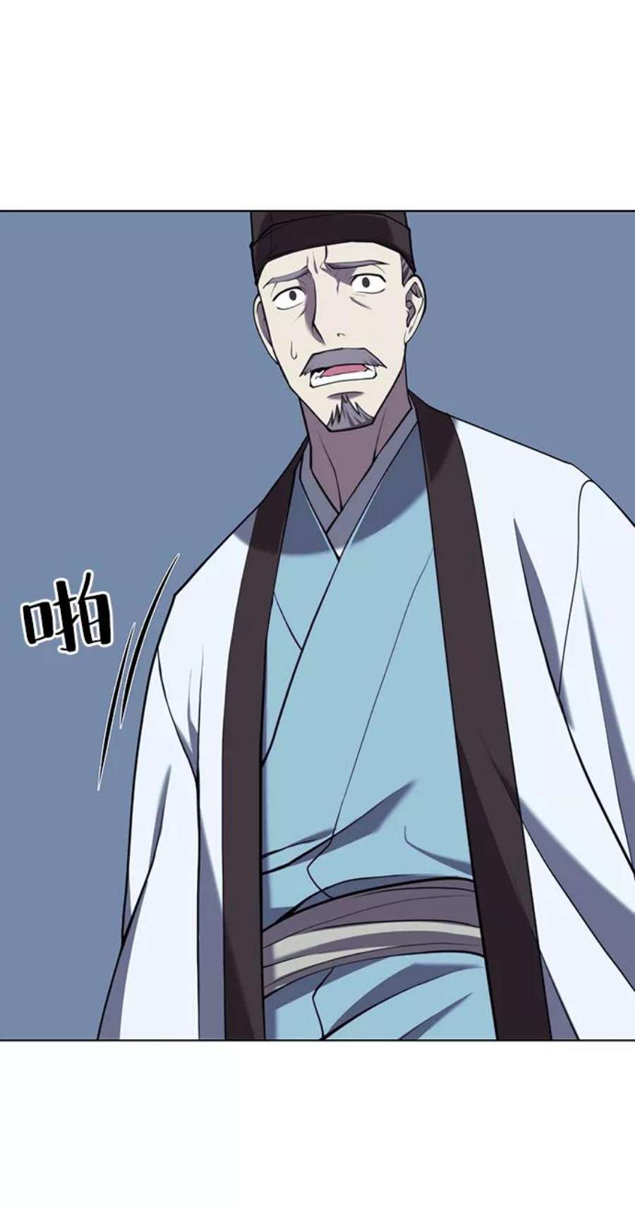 落乡文士传第二季 第29话 天之道，地之法